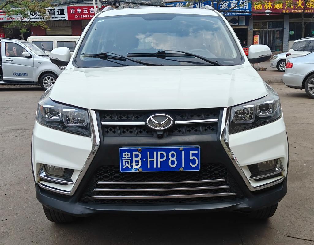 北汽幻速s3隐藏功能(北汽幻速s3l隐藏功能)