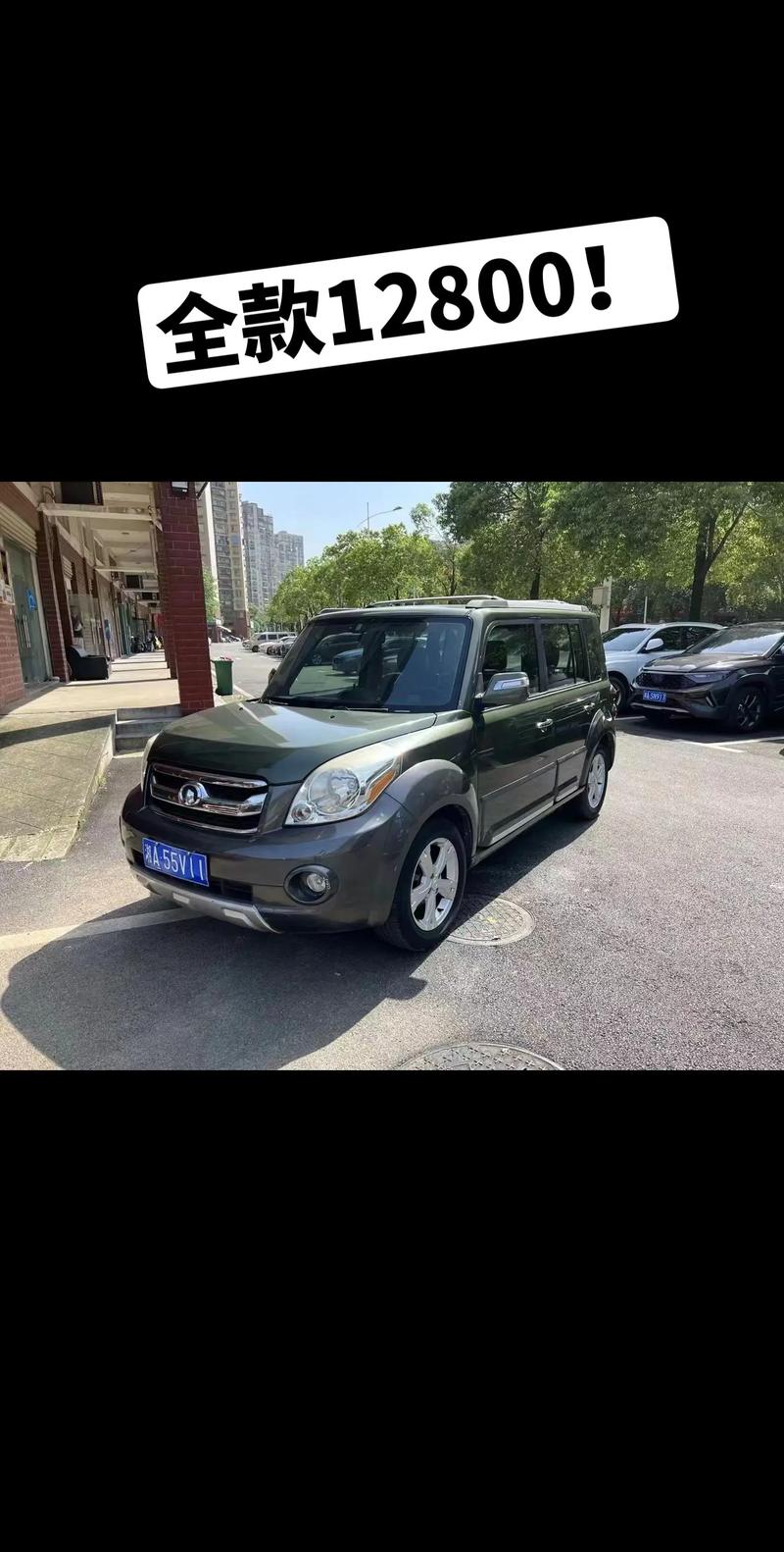 长城m2新车价格及图片,长城m2汽车之家