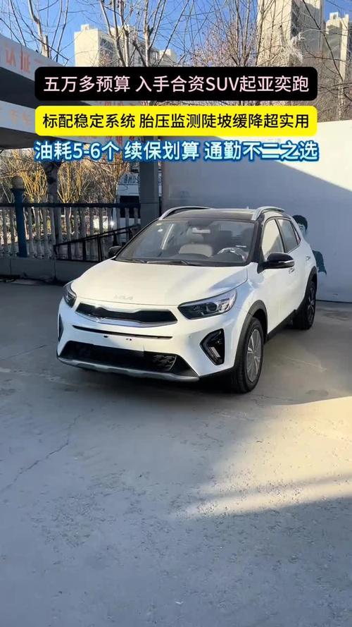 5万左右的越野车有哪些／5万左右的越野车哪款好