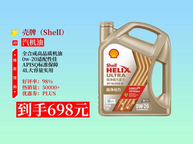 国产机油十大名牌排名／国产机油哪家好