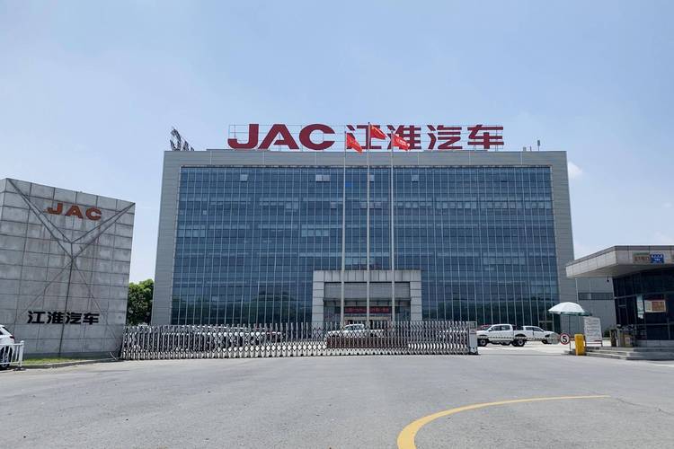 江淮汽车简介／江淮汽车 股份有限公司