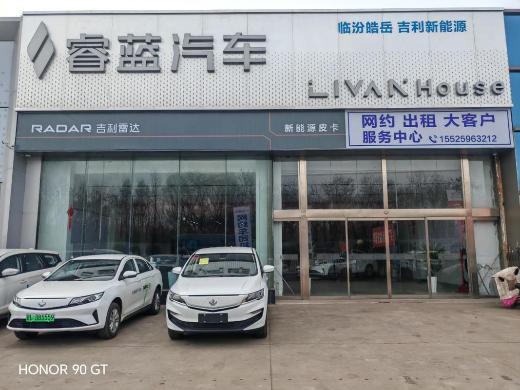 离我最近的吉利4s店在哪里 附近的吉利汽车4s店地址查询