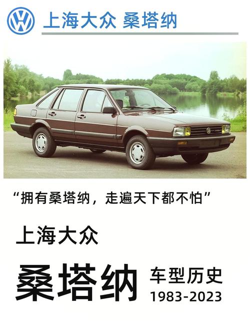 2000年桑塔纳2000当时售价 2000年的桑塔纳是国几的车