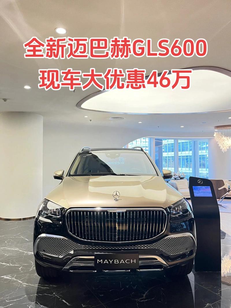 梅赛德斯迈巴赫多少钱,迈巴赫车价格