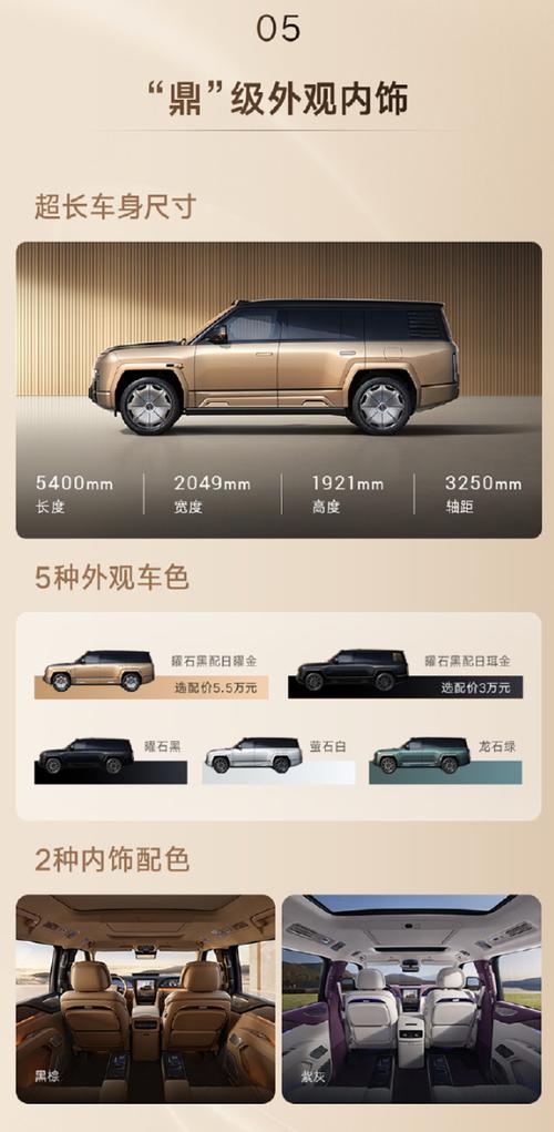 车多少钱一辆／仰望u8汽车多少钱一辆