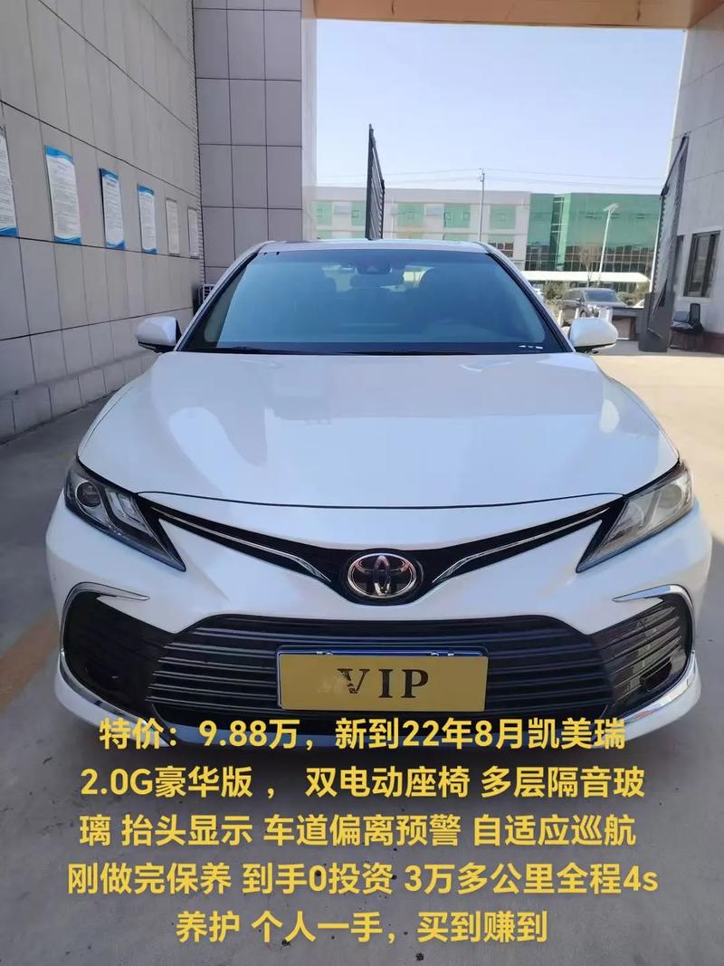 凯美瑞现在多少钱一辆／凯美瑞多少价格