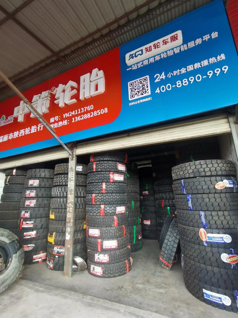 轮胎批发在哪里进货便宜(轮胎批发怎么样)