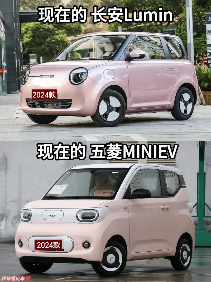 【代步小车排行榜前十名,女士小型车25万】