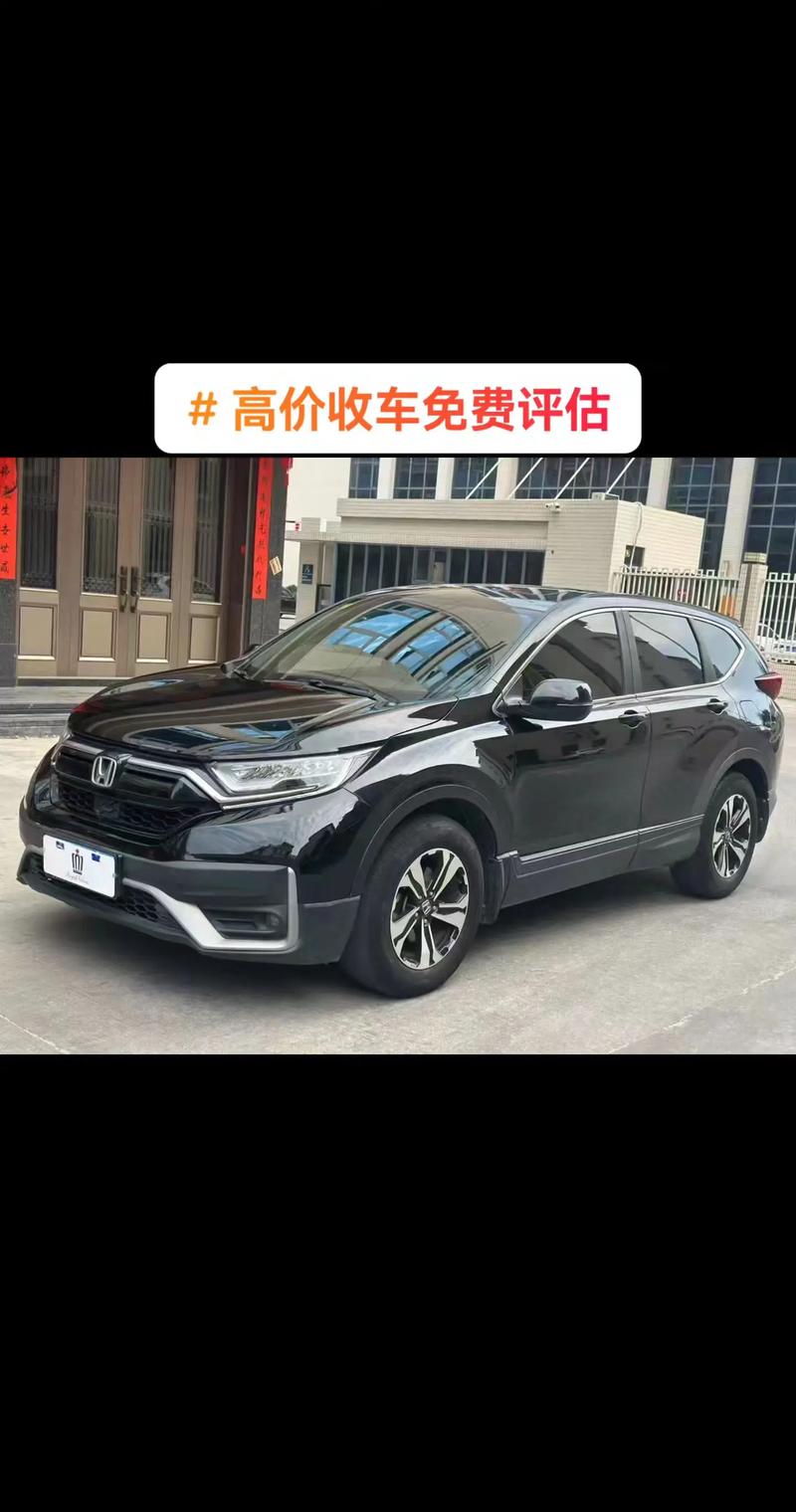 crv价格今日行情价格(crv2021款价格图片)